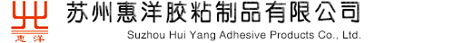 黄瓜影院污免费下载膠粘製品