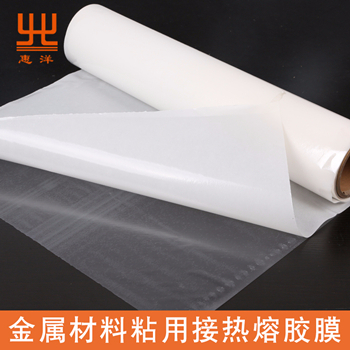 金屬材料粘接黄瓜视频直播APP 金屬材料粘接黄瓜视频直播APP