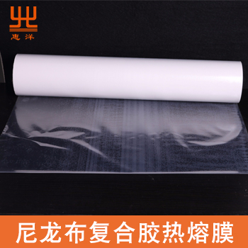 尼龍材料複合用黄瓜视频直播APP 尼龍材料複合用黄瓜视频直播APP